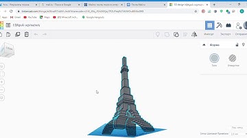 3D Eiffel Tower using Tinkercad