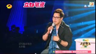 《暗香》我是歌手 第三季 第十一期 The One 郑淳元 竞演曲目之韩磊版