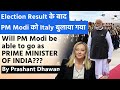 Election result   pm modi  italy    will pm modi be able to go as pm of india