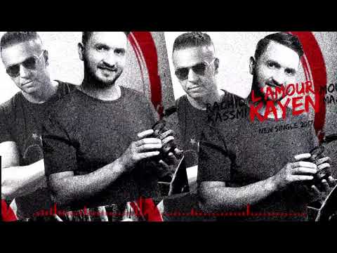 مغربي بحبك كاين