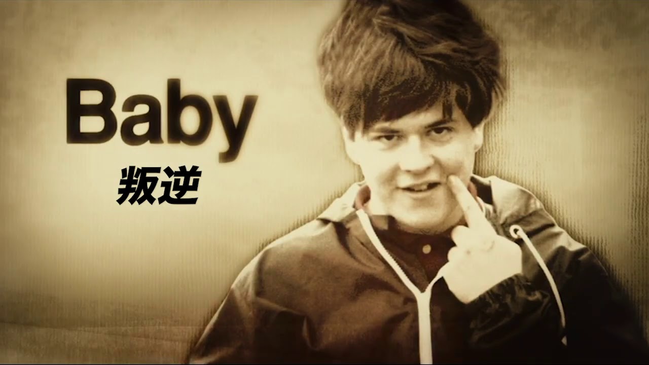 映画 アウェイデイズ 予告編 Youtube
