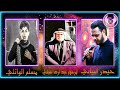 ايام ايام هاي الدنيا ايام الايك جزاء ثاني المرحوم عبد الرضا النجفي حيدر البياتي مسلم الوائلي