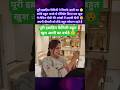 dipi bhabhi Ghar a gai don't troll dipi bhabhi dipika ibrahim Shoaib Ibrahim SabaIbrahim New#shorts