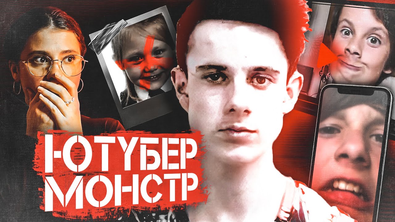 СПРАВА АЛІШИ МАКФЕЙЛ. НАДМІРНА ДОВІРА МІЖ СУСІДАМИ, ЩО ПРИЗВЕЛА ДО ФАТАЛЬНИХ НАСЛІДКІВ. [ПЕРЕЗАЛИВ]