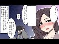 近所の女子高生に恋した小学生の俺。→ある日、お姉さんが後遺症の残る事故にあった。俺「俺が支えるから付き合って!」女「じゃあ…」→その返事に俺は泣いてしまい…【漫画/マンガ】
