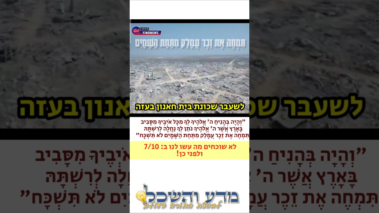 קצרצר וקולע (הרצאות /סירטונים קצרים ומעניינים...)