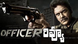 Officer Telugu Movie Review | Nagarjuna, Ram Gopal Varma, Myra Sareen | #Officer | Indiaglitz Telugu