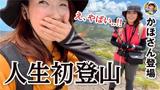 【登山youtuberかほさんコラボ】キャンプ女子が人生初登山＆山飯に挑戦！果たして登りきれるのか..！【北八ヶ岳／北横岳／長野】