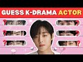 Guess the Korean Actor by Their Eyes 👀