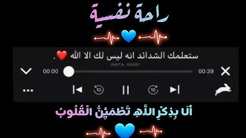 وإذا رأيت ثم رأيت نعيما وملكا كبيرا - تلاوة خاشعة 😴💙 صلاح باعثمان