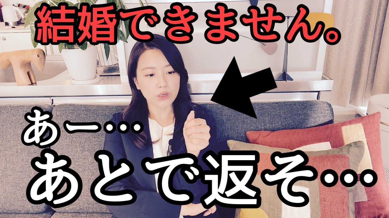 【婚活】レスポンス遅い人、婚活不向きです。