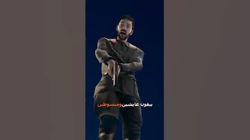 الهروب من الجيش النهاية صادمة 