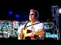 小室等の新 音楽夜話 #102 予告 ゲスト:吉川忠英