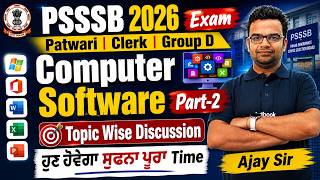 PSSSB Patwari, Clerk, Group D Class 2026 | Computer Software -2 | PSSSB Computer Classes by Ajay Sir