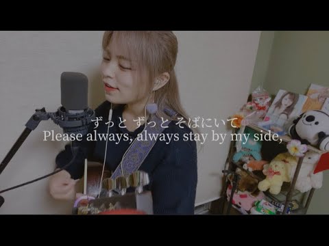 【毎日投稿307日目】メリクリ / BoA (covered by ニーナ)