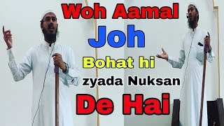 Woh Aamal Joh Bohat Zyada Nuksan De Hai By Aleemullah Salafi
