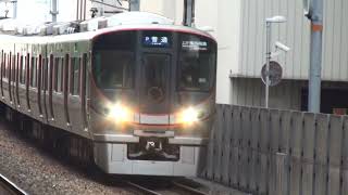 323系ゆめ咲線普通ユニバーサルシティ、桜島方面ユニバーサルシティ駅到着