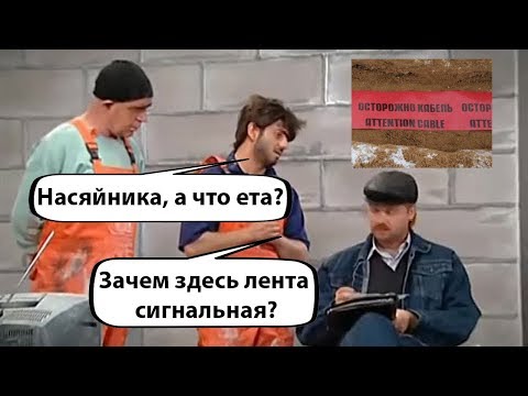 Разбор ошибок при прокладке кабелей в земле