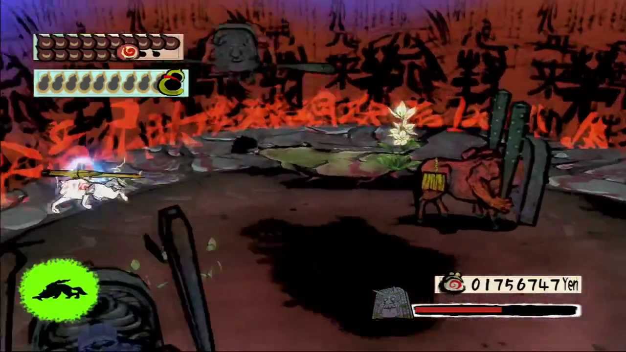 pics Ubume Okami okami hd north ryoshima coast devil gate trial cave