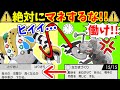 スロースタート Mp3