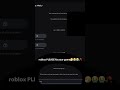 roblox please fix your gam!!! I cant chat with my fans now😭#roblox #sad #shortvideo #shortvideo