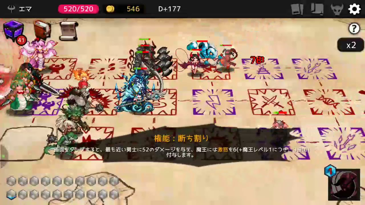 スマホ巣作りドラゴン Youtube