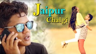 Jaipur Chalgi || Sonu Jangir , Vandna Janjir || Vijay Sodayi &Konika Gujjar || New Haryanvi Song