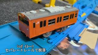 バトレールガーデンVer2.0 -13 「全車両でジャングルラン-9」