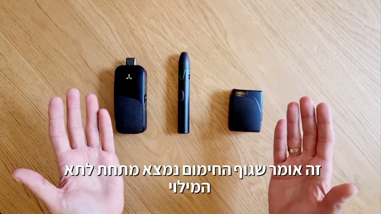 מנגנים