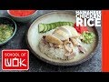 Delicious Hainanese Chicken Rice Recipe | Wok Wednesdays