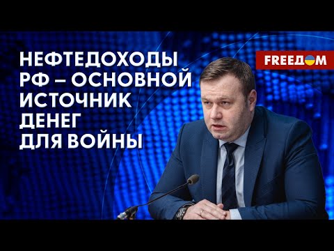 ❗️❗️ Удары по НПЗ на территории РФ. Когда россияне почувствуют ДЕФИЦИТ топлива?