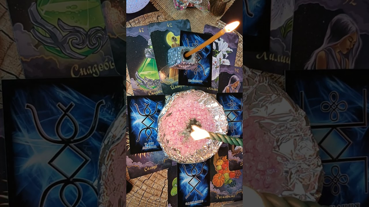 РИТУАЛ🔥 Наполнение ЖЕНСКИМИ ЭНЕРГИЯМИ🔥КРАСОТОЙ🔥УВЕРЕННОСТЬЮ🔥