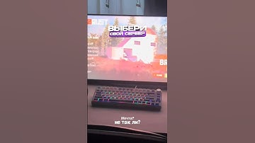 Все мечтаю об этом? @MAGICRUST лучшие игровые сервера Раста #раст #rust #magicrust