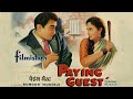 Paying Guest (1957) | Dev Anand | Nutan (Full Movie with Subtitles)