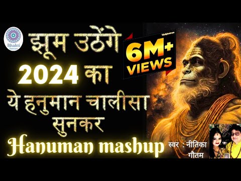 HANUMAN CHALISA | HANUMAN AARTI | BAJARANG BAAD | PANCHMUKHI HANUMAN | HANUMAN MANTRA | JUKEBOX