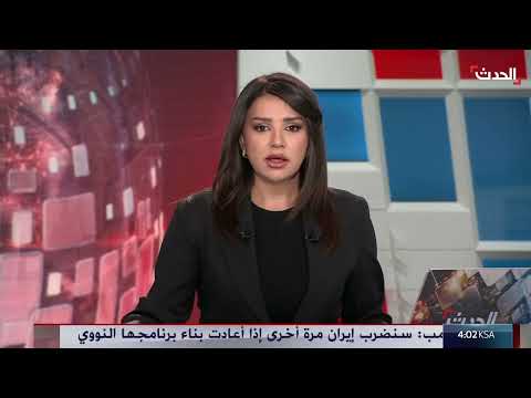 جلسة إحاطة أمريكية سرية حول الضربات على منشآت نووية إيرانية