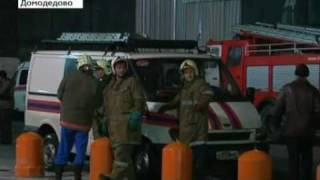 Домодедово. Про теракт 24 января 2011 года Домодедово. Про теракт 24 января 2011 года