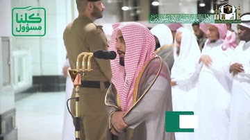 تلاوة فضيلة الشيخ د.#عبدالله_الجهني من صلاة العشاء 9 شعبان 1441هـ