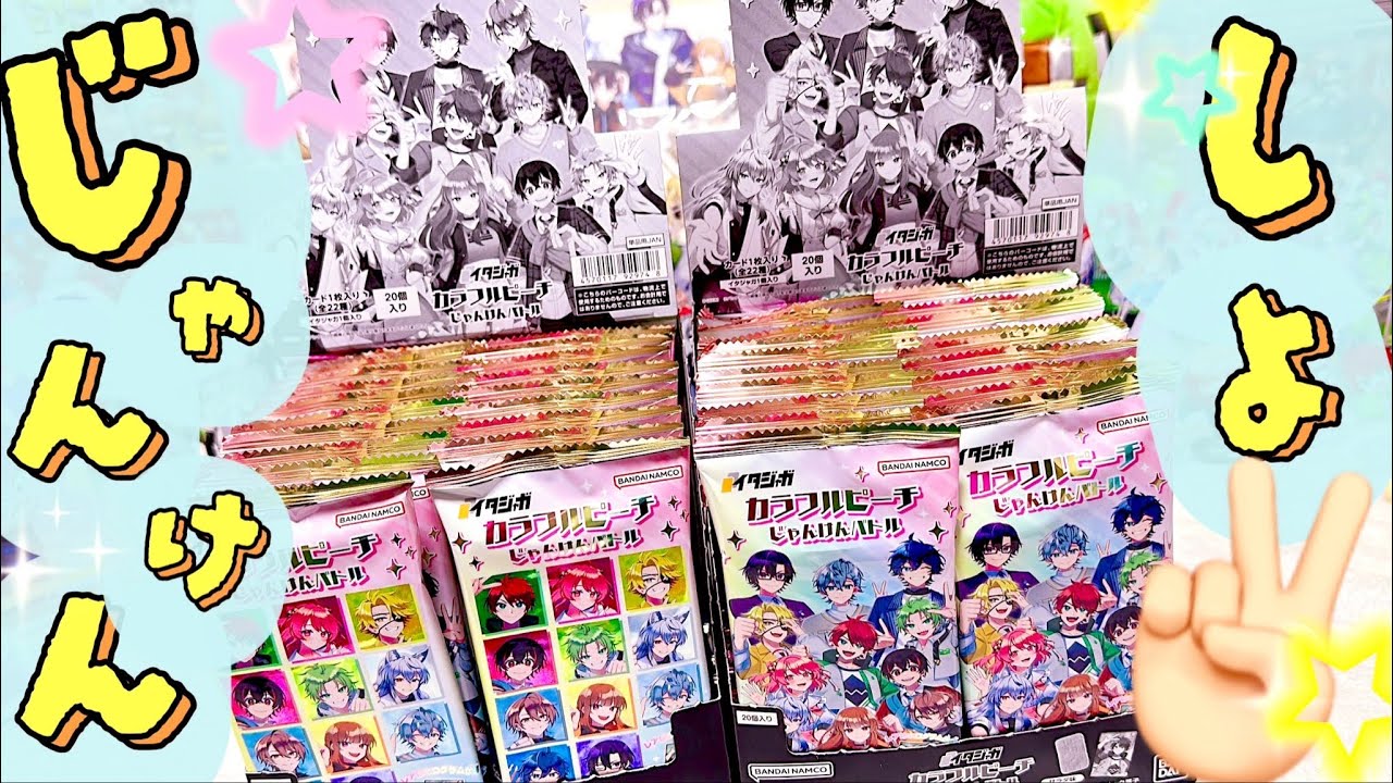 Karapichi Rock-Paper-Scissors Battle! Itajaga♡Shopping Spree
