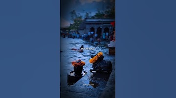 शिव का नाम ❤️ || MAHADEV STATUS 📿 || #shorts #shortsfeed