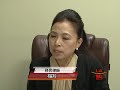 [明州虐保母案借鏡   僱傭關係確定前 依法申請保權益] 洛城18台晚間新聞07202016