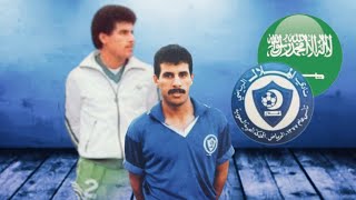 عبدالرحمن التخيفي .. اوفرات ( AlHilal - Ksa 1985 - 1995 ) AbdulRahman AlTekhaifi .. Crosses