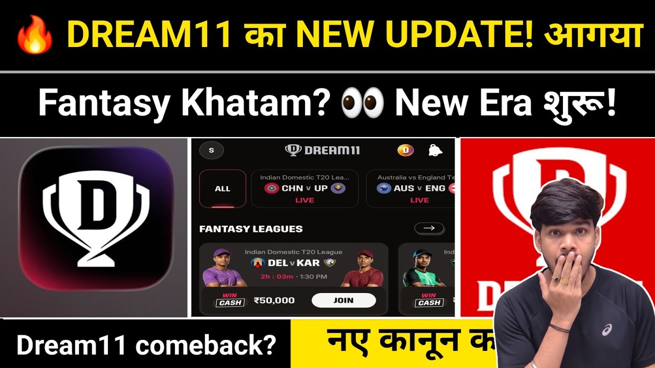 🔥 Dream11 का नया Update आ गया! | Fantasy खत्म? Watchalong, DreamBucks, Creators का नया Era शुरू!