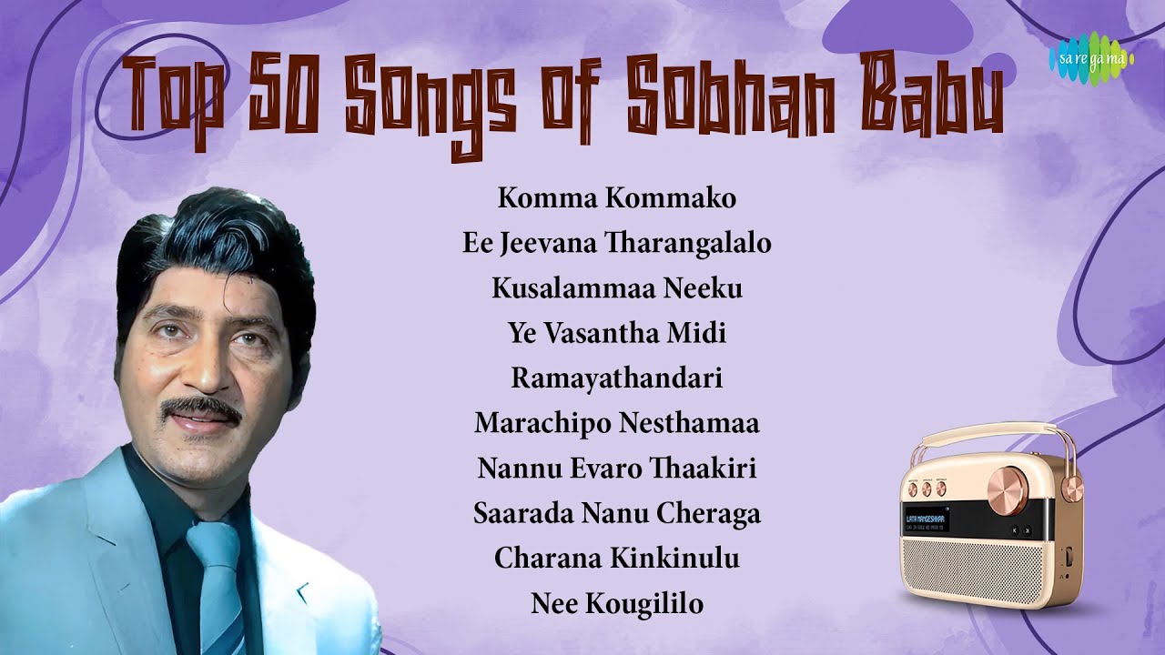 Top 50 Songs of Sobhan Babu | One Stop Jukebox | S.P. Balasubrahmanyam, P. Susheela | Telugu | HD