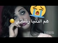 أغنية حزينة مكتوب علي نعاني