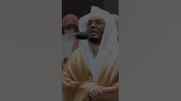 وَحِيلَ بَيْنَهُمْ وَبَيْنَ مَا يَشْتَهُونَ - القارئ ياسر الدوسري
