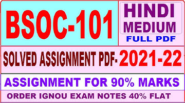 bsoc 101 solved assignment 2021-22 / bsoc 101 solved assignment in hindi / ignou bsoc 101
