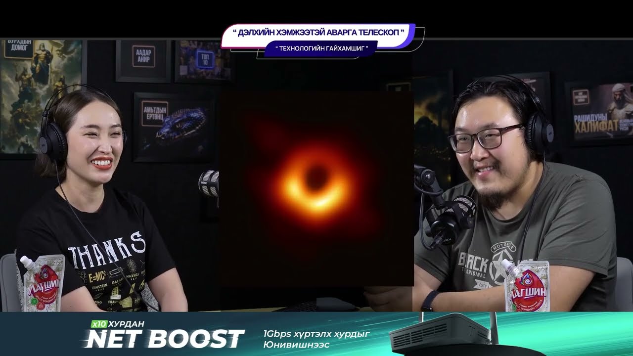 Дэлхийн хэмжээтэй аварга телескоп - ТЕХНОЛОГИЙН ГАЙХАМШИГ