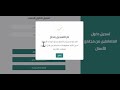 ازاي تسجل علي منظومة التعاقدات الحكومية بديلة بوابة التعاقدات العامة
