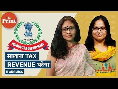 भारत के tax revenue पर दिख रहा covid का असर, सरकार को फिर अपने खर्च पर सोचना होगा